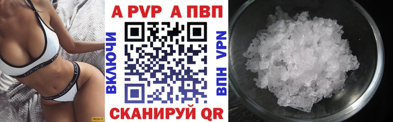 Магазины продажи наркотиков Ярцево LSD-25  Кокаин  ГАШ  OMG как зайти  МАРИХУАНА  А ПВП  АМФ 