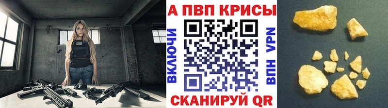 kraken ссылки Ярцево Alpha PVP VHQ
