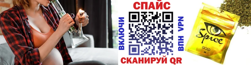Бутират бутик  Ярцево 