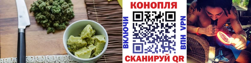 купить   Ярцево  Печенье с ТГК марихуана 
