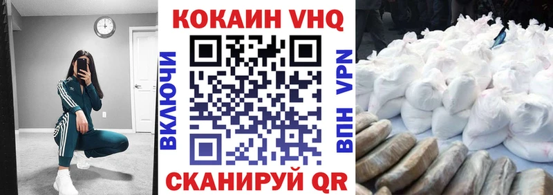КОКАИН FishScale  хочу наркоту  Ярцево 