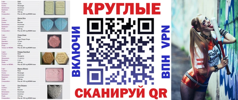 ЭКСТАЗИ Дубай  Ярцево 