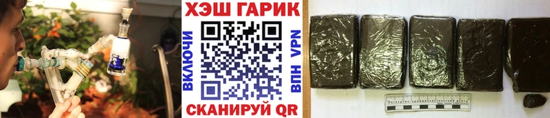 наркошоп  Ярцево  Гашиш гарик 
