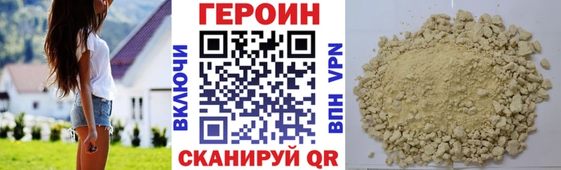 Героин Афган  Ярцево 