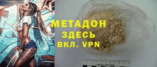 бутират Магас