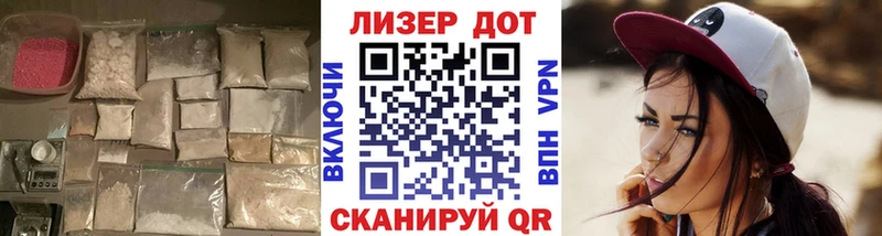 Лсд 25 экстази кислота  Ярцево 