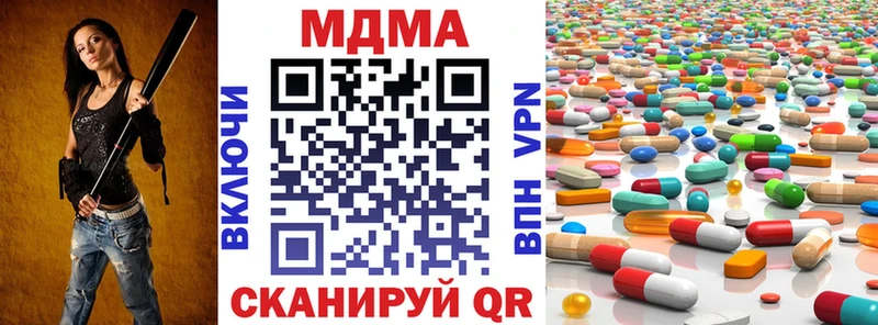 МДМА VHQ  наркота  Ярцево 