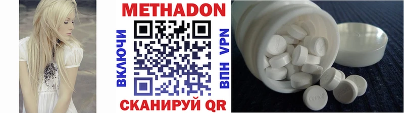 Метадон мёд  где найти наркотики  Ярцево 