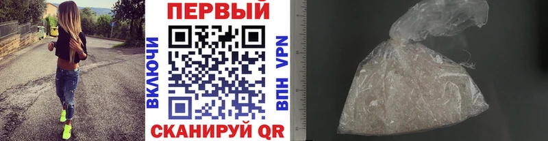Первитин мет  Ярцево 