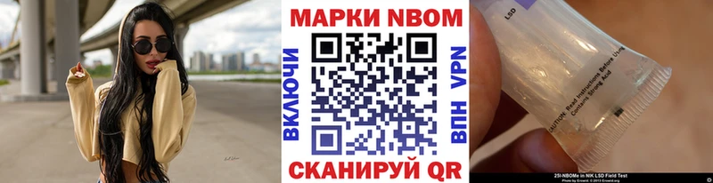 Наркотические марки 1500мкг  купить наркотик  Ярцево 