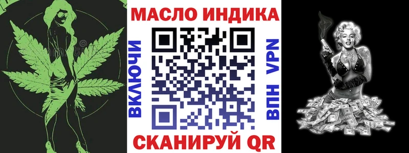 мега маркетплейс  Ярцево  Дистиллят ТГК вейп 